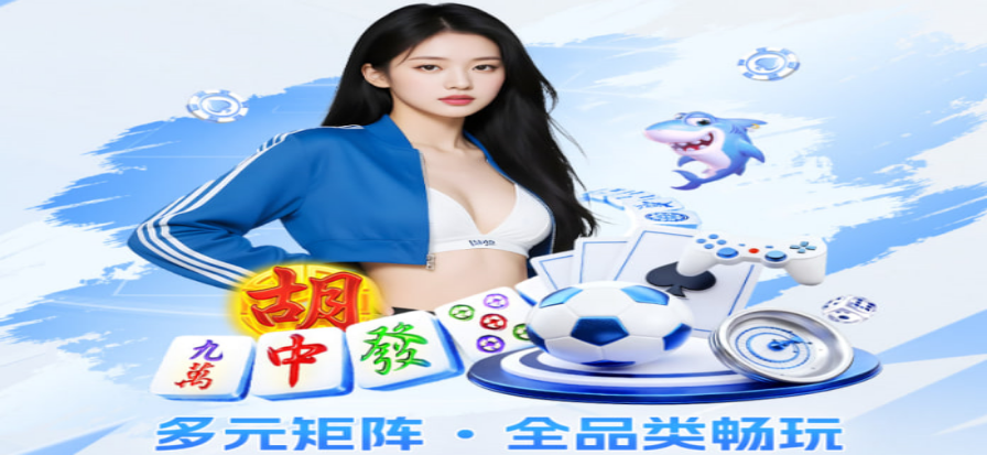 江苏快3开奖信息参考页面配图